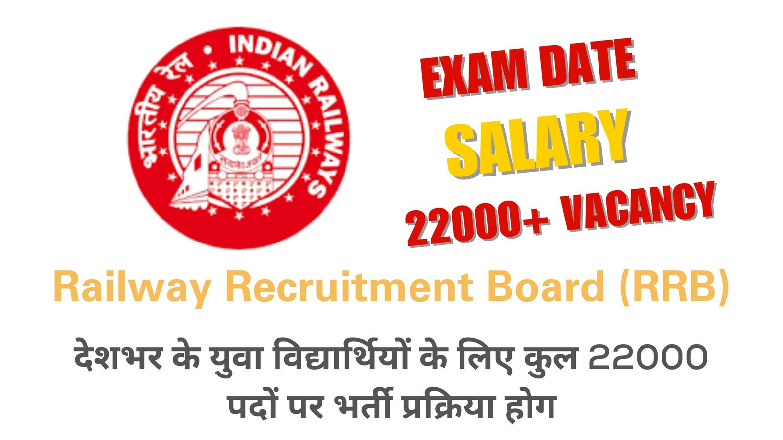 RRB Group D CEN 09/2025