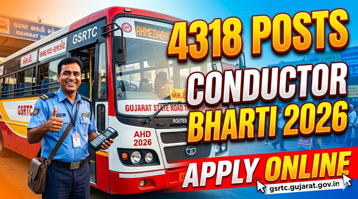 GSRTC કંડકટર ભરતી 2026